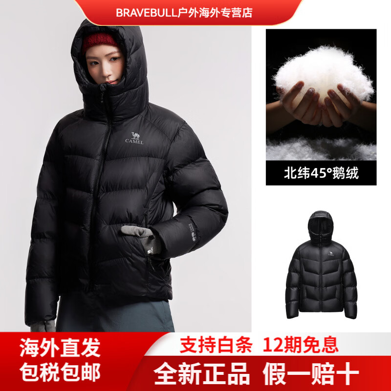 CAMEL骆驼鹅绒户外羽绒服冬季新女款男款高蓬松防钻绒防泼水外套 幻影黑，男女同款(XS-XXXL) XS 75-85斤