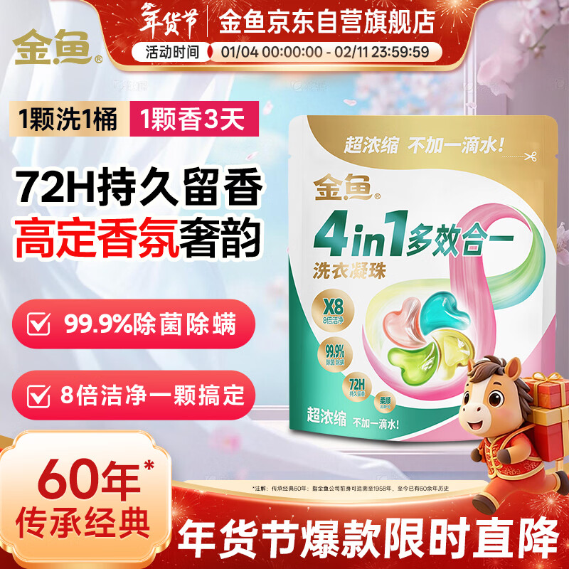 ���� ϴ������ ��Ũ��4Ч��1 ϴ����Ũ��ϴ��Һ �������� ����6�Ŵ�װ 1.8Ԫ