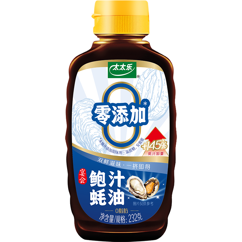 ̫̫�� ��� ��֭��� 232g �տ��������պ�� 6.9Ԫ