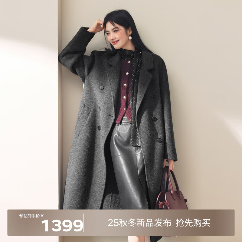 伊芙丽蒋欣代言【镇店爆款】驼绒桑蚕丝高级双面毛呢外套羊毛大衣女冬季 暗灰 S 90-115斤