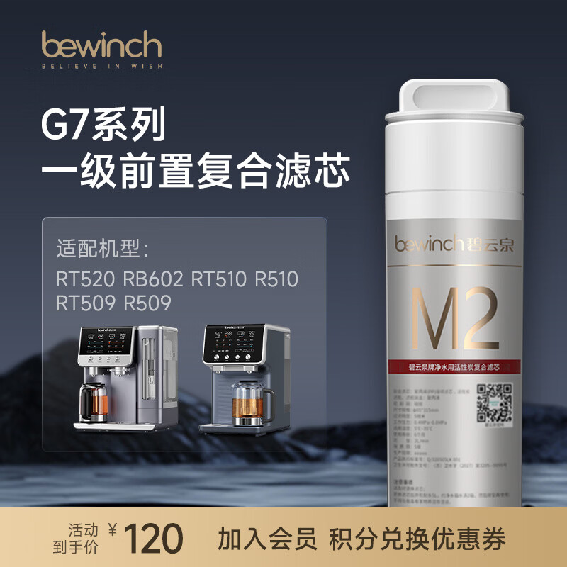 ����ȪG7ϵ�йٷ���ˮ����о����ԭ��ԭװ G7��1����о 108Ԫ