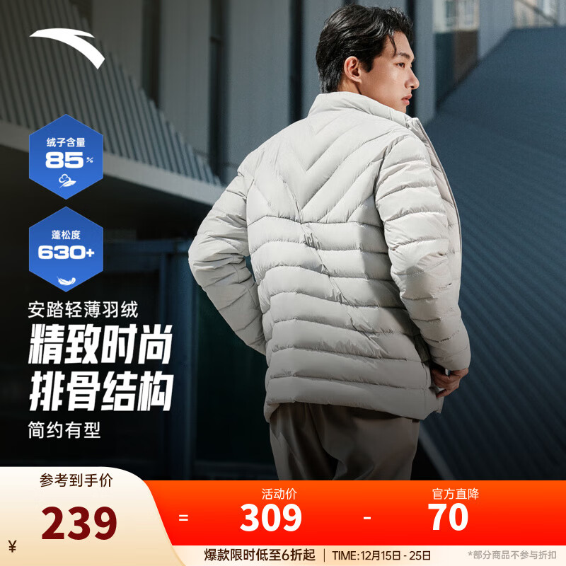 ��̤�����ᱡ�Ź����޷���ʿ�����¿�Ѽ�ޱ�ů���׳�����ڵ����� ��ʯ��-1 3XL (��190) 214Ԫ