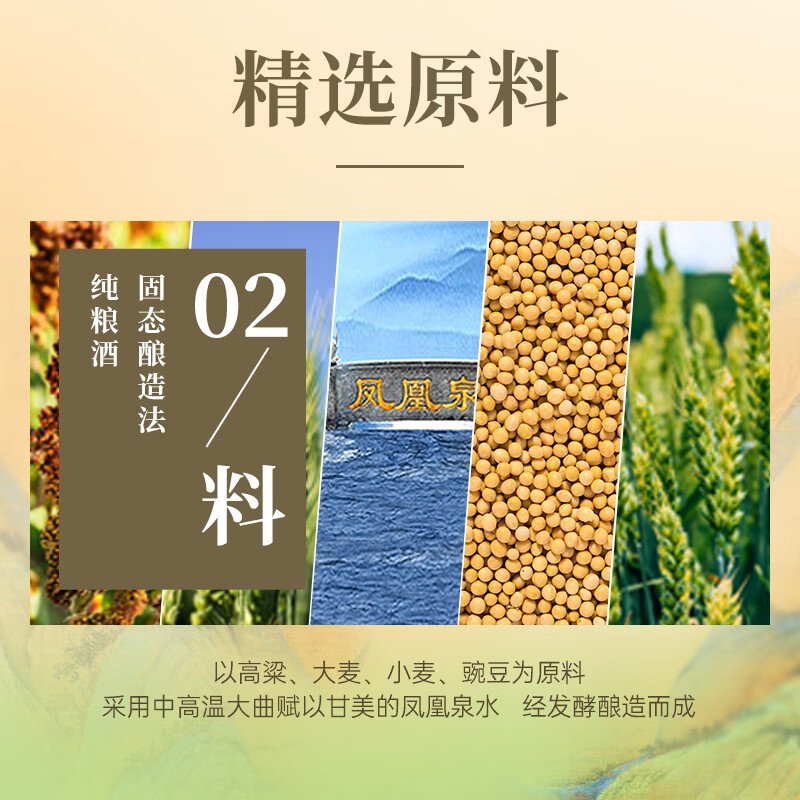 西凤华山论剑千里江山艺术版52度名酒经典送礼年货礼盒 52度 500mL 2瓶