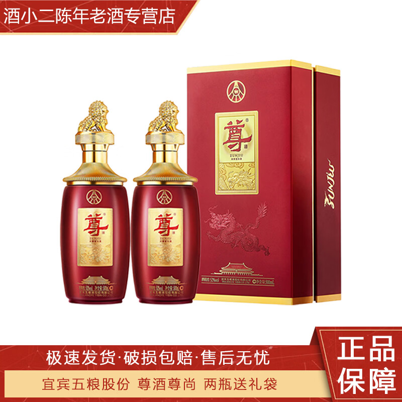 ����Ũ���˱�����Һ�ɷ� 52��Ũ���Ͱ׾� �������� 52�� 500mL 2ƿ ������� ����� 179.5Ԫ