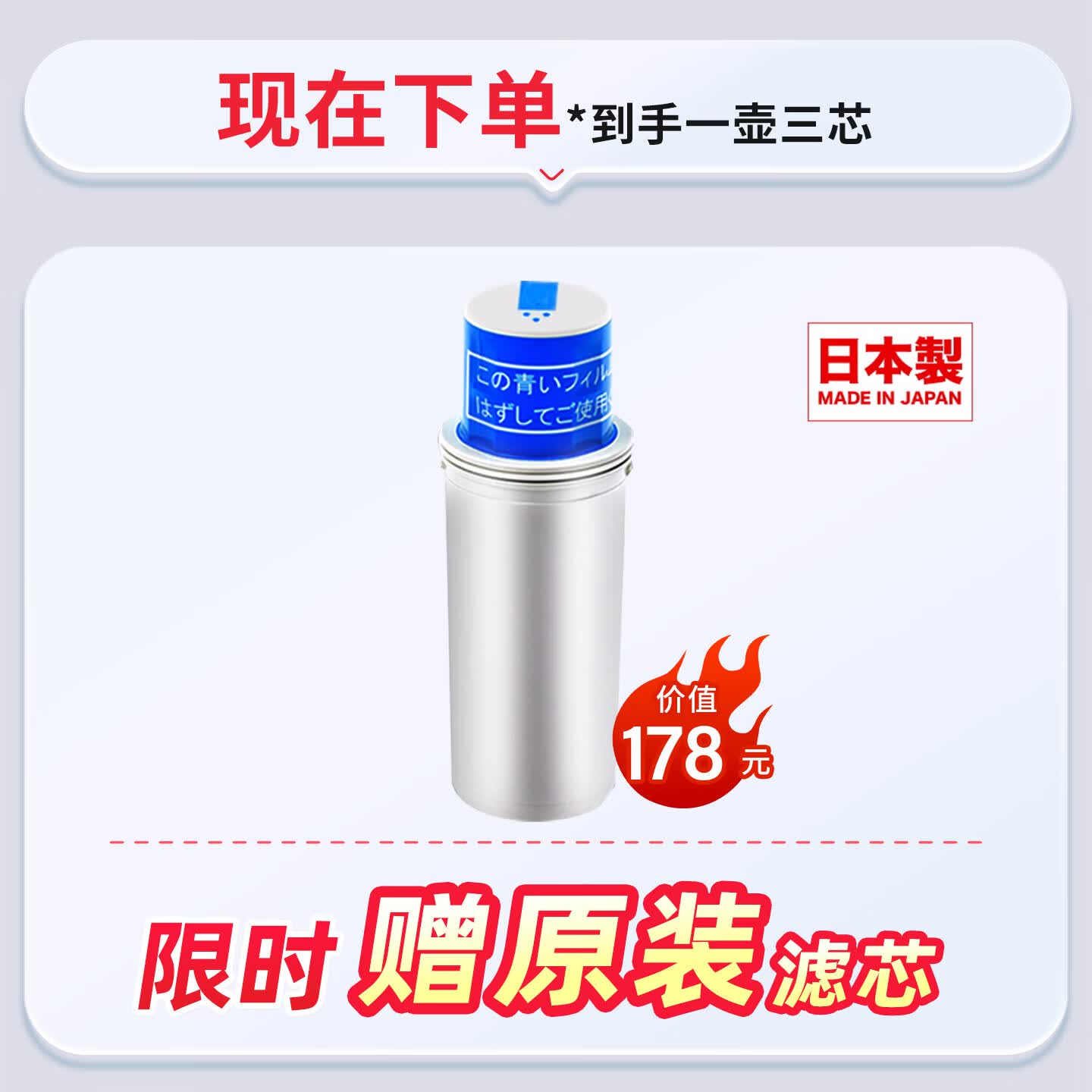 可菱水（日本制）净水壶 直饮级家用滤水壶 过滤净水器自来水过滤器 超滤除菌直饮CP405/407日本原装进口 【日本制】CP405二芯装（加赠1芯-约用一年半）