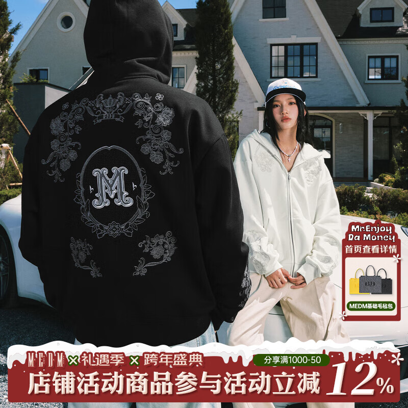 MEDM重磅刺绣花纹logo休闲拉链帽衫美式通勤宽松情侣连帽卫衣春秋 黑色 L