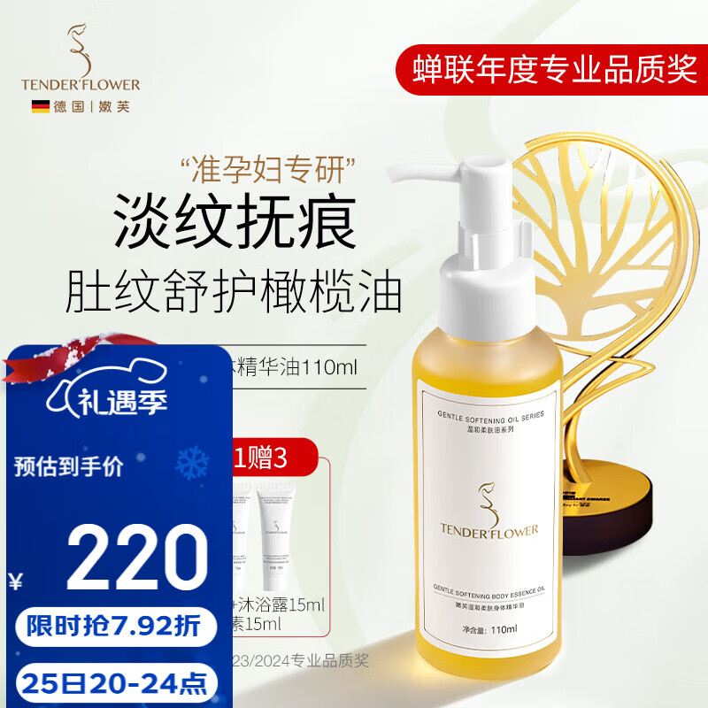 ��ܽ�����׼�и������ѳ�������ͻ���Ʒ������徫��������ǰ�ﶬ�� 149Ԫ