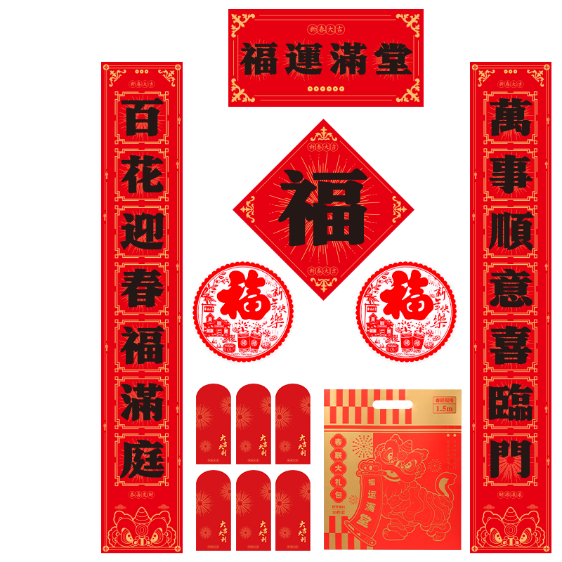 �������ڶ������������2026������Ʒ�󼪴������������ִ���1.5m 23.16Ԫ����7.72Ԫ/����