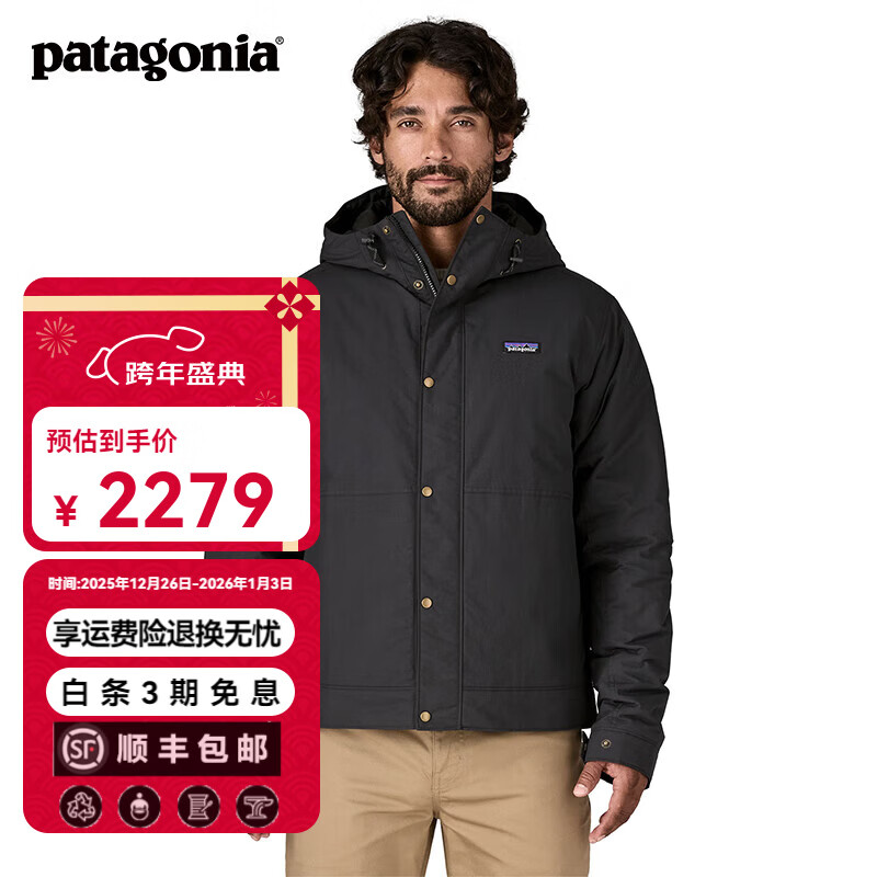 巴塔哥尼亚（Patagonia）男士防风保暖连帽棉服夹克 Isthmus 26992  INBK L 180/185(CM)  80/92(KG)