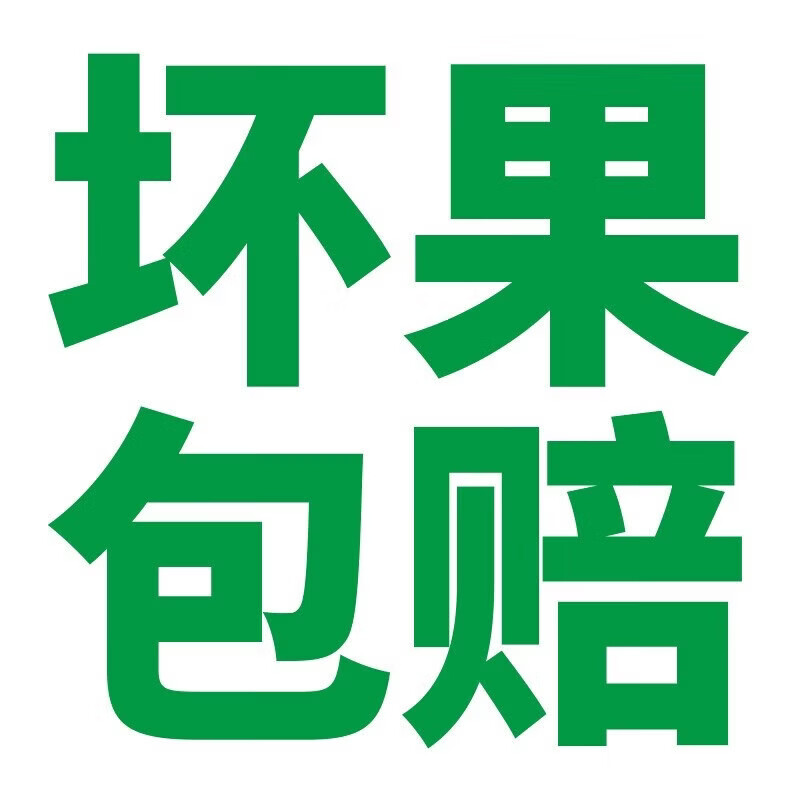 亨迅云南牛奶释迦果新鲜凤梨释迦果番荔枝佛头果孕妇时令水果生鲜 坏果包赔