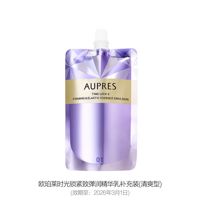 ŷ���� ʱ�������µ�������ˬ�� 130ml����װ Ч��2026/3/1 30Ԫ