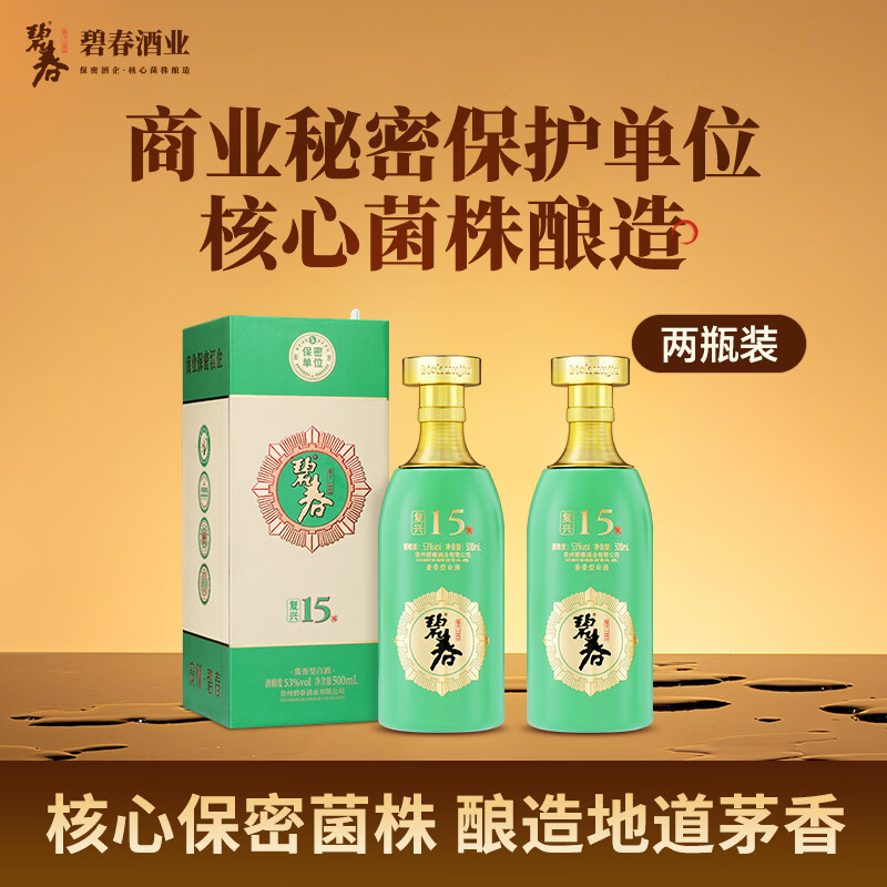 �̴�����15�����Ͱ׾�53�� �������ֺ�������������500ml*2ƿװ