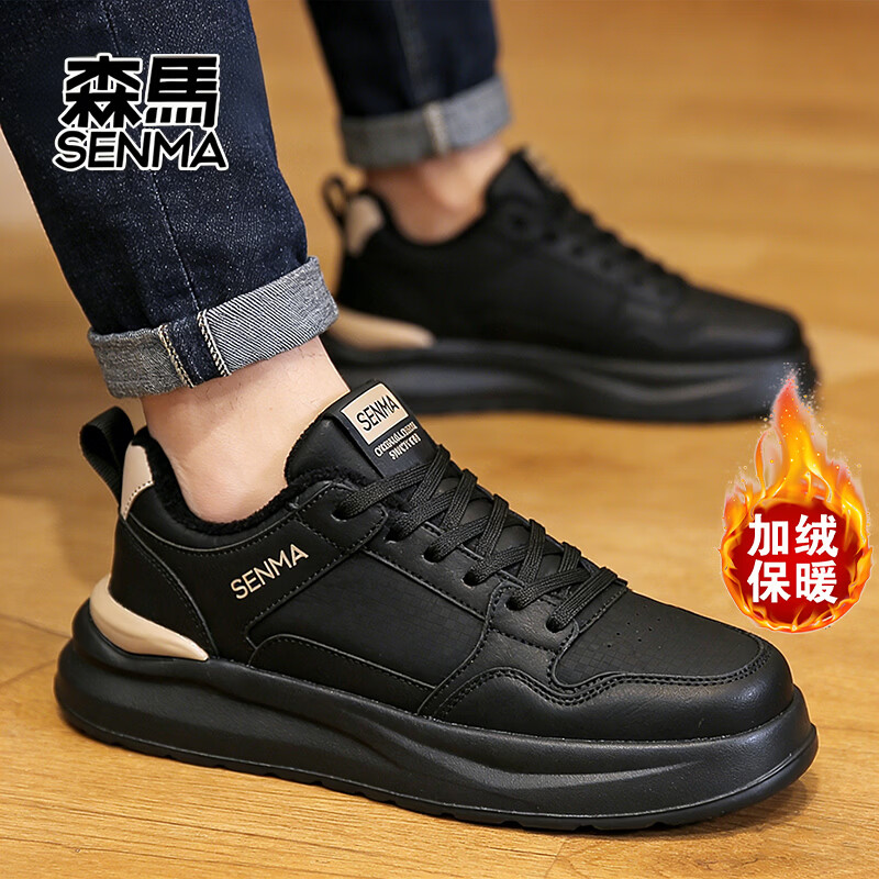 森馬（senma）冬季新款男鞋加棉加厚男滑板鞋轻便防滑运动休闲鞋 黑色加绒 41 京东折扣/优惠券