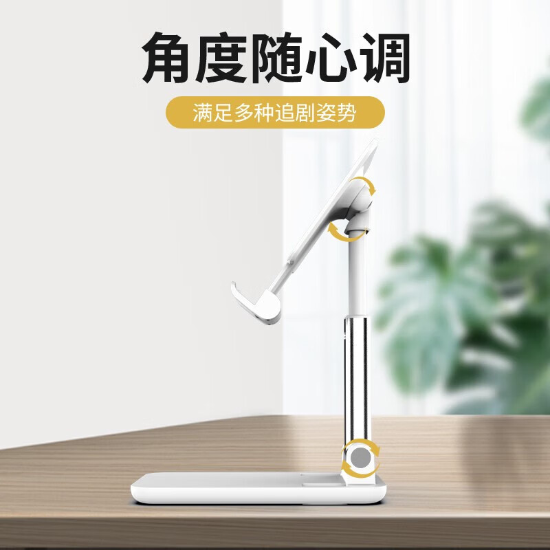 菲尔克【优选】适用 手机支架桌面网红上网课多功能可折叠便携伸缩升降办公室懒人床头学生宿舍追剧 T9【火暴款支架-可伸缩】丨灵活挂钩-雪夜黑