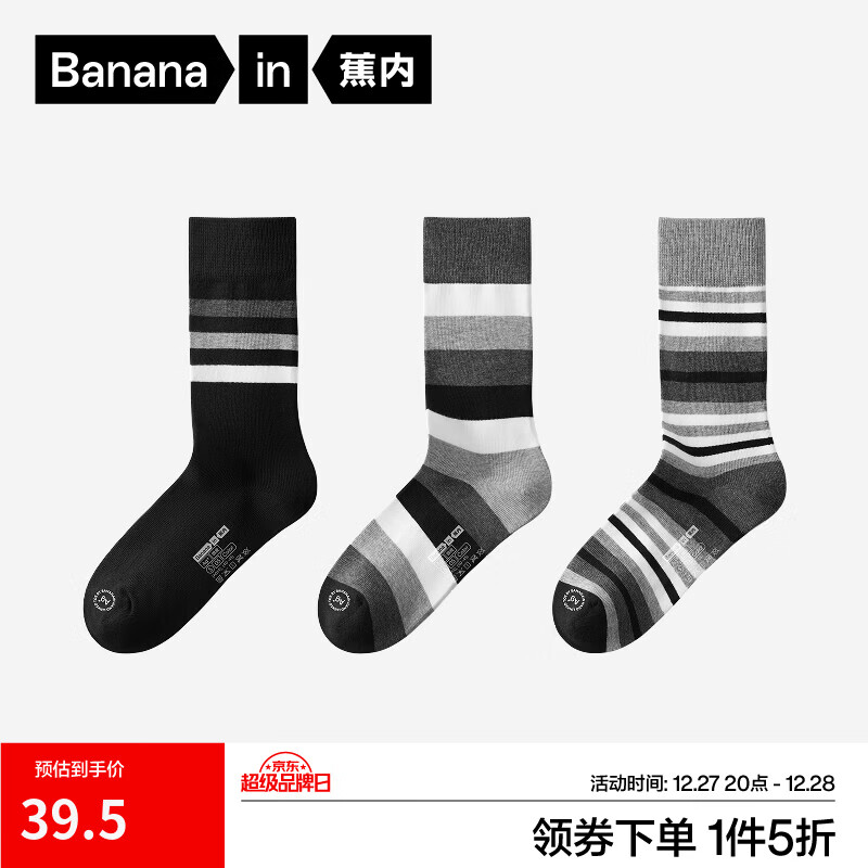 ���ڣ�Bananain����Ƥ505C�½���������Ůʿ��Ͳײɫ�ٴ�7A��������͸���ﶬ3˫װ ����ʿ���ڰײ���ռ� 3˫ ���� 39.5Ԫ