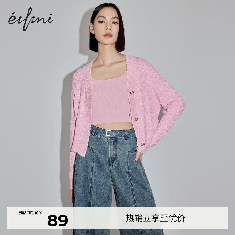 伊芙丽（eifini）蒋欣代言【商场同款】千金风内搭粉色针织衫背心秋装 淡粉色 M 160/85CM