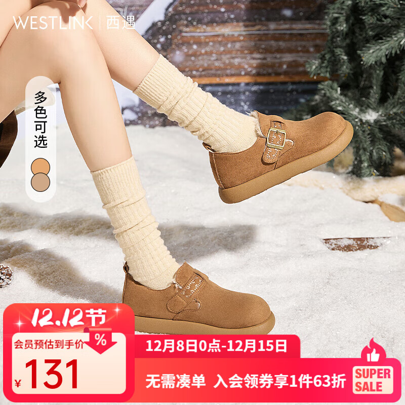 西遇（Westlink）厚底勃肯鞋女2025新款冬季百搭加绒复古毛毛鞋外穿保暖雪地鞋 驼色 预售20天 37 (235)