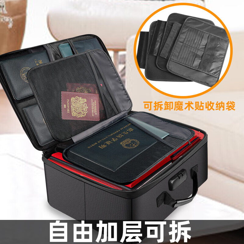 ENGPOW防火防水A4证件收纳包袋带锁大容量证件证书护照毕业证房产证 【折叠升级款】黑色证件包36*27*15cm