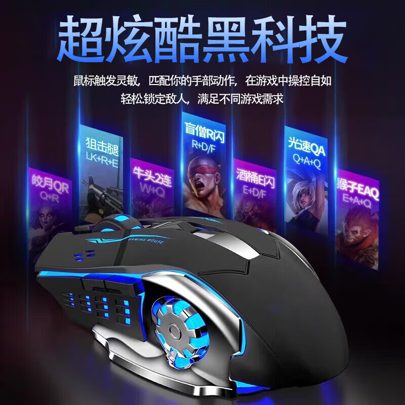 无品牌【精选直发】 G7电竞机械有线鼠标经典时尚风火轮鼠标电脑游戏发光鼠标 白色风火轮