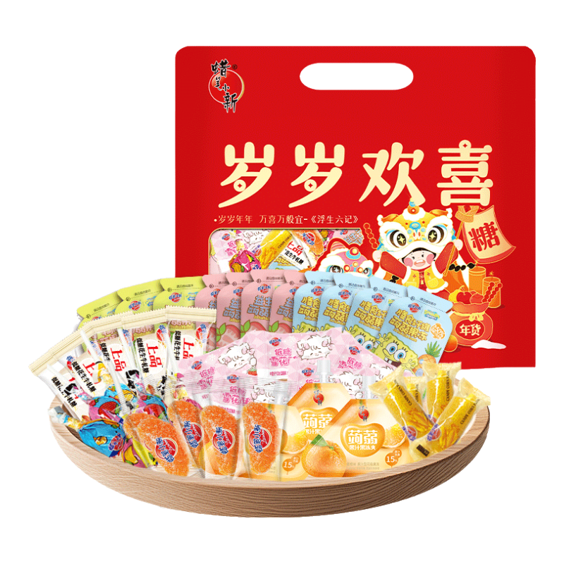 蜡笔小新岁岁欢喜年糖礼袋666g果冻糖果送礼节日零食大礼包
