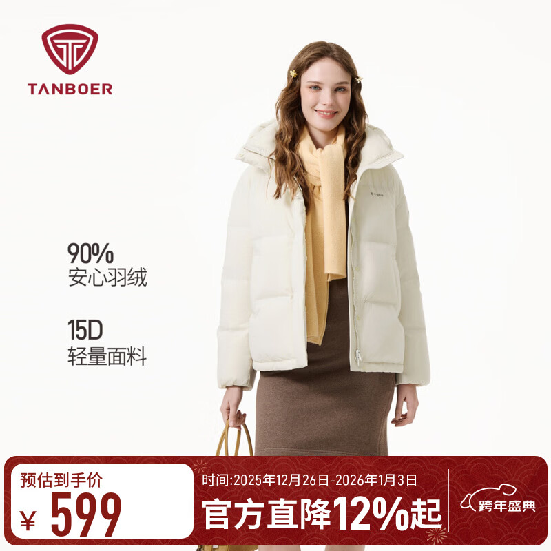 ̹������Tanboer�����޷�Ů�̿�2025�ﶬ�¿���ñ�������ʼ�Լ��ů����TB5530362D ֪���� S 449.18Ԫ