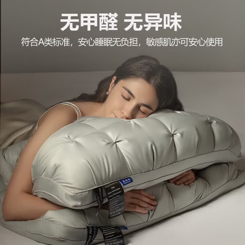 SAWAAG德国希尔顿同款羽丝绒枕头五星级酒店深度睡眠颈椎病护颈锥助睡眠 白色款【高枕48*74cm】 单只 蓬松柔软 超软护颈