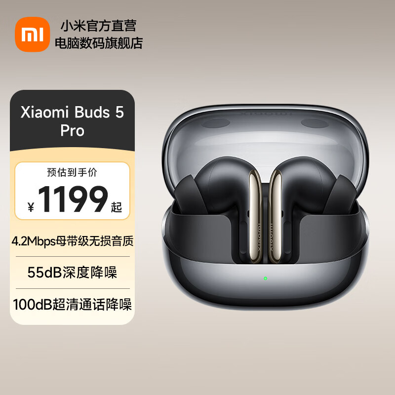mi/С�� Buds5 Pro ���߶��� ��Ƚ��� ��Ӱ�� 755.65Ԫ