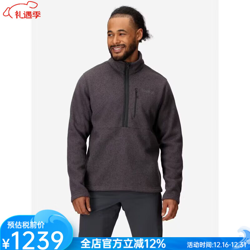 土拨鼠（Marmot）男士抓绒衣休闲半拉链立领套头衫秋冬新品保暖柔软上衣 黑Black Heather S 适合胸围91-97CM