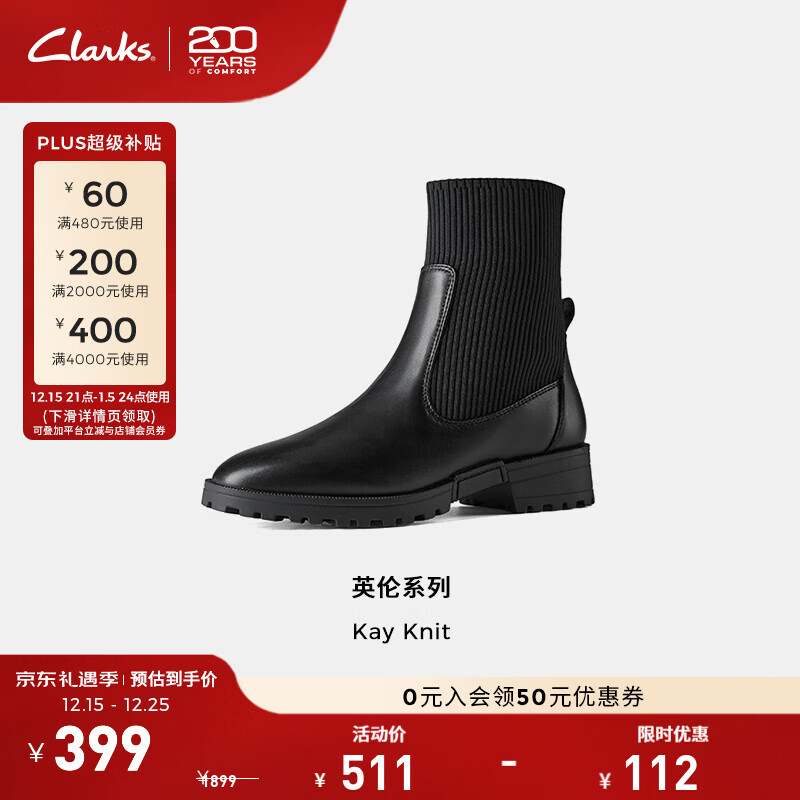 Clarks其乐Kay系列新品女士秋冬英伦弹力厚底拼接中筒休闲袜靴 黑色 261807044 35.5