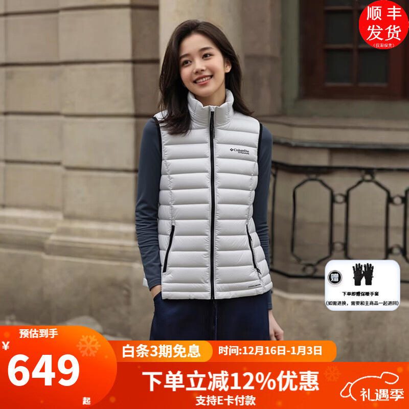 ���ױ��ǣ�Columbia����������Ů�����ﶬ�ѽ��ˮ����700�����ޱ���WK4588 WK4588100 /��ɫ XL /170/92A 598.5Ԫ