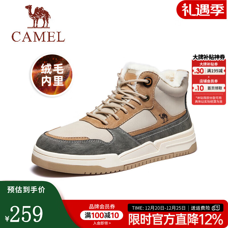 ���գ�CAMEL���ٷ����Ա �ﶬ����Ь�߰��Ь�ӱ�ů������Ь GE122W7691M ɳ��(��ë) 42 100Ԫ