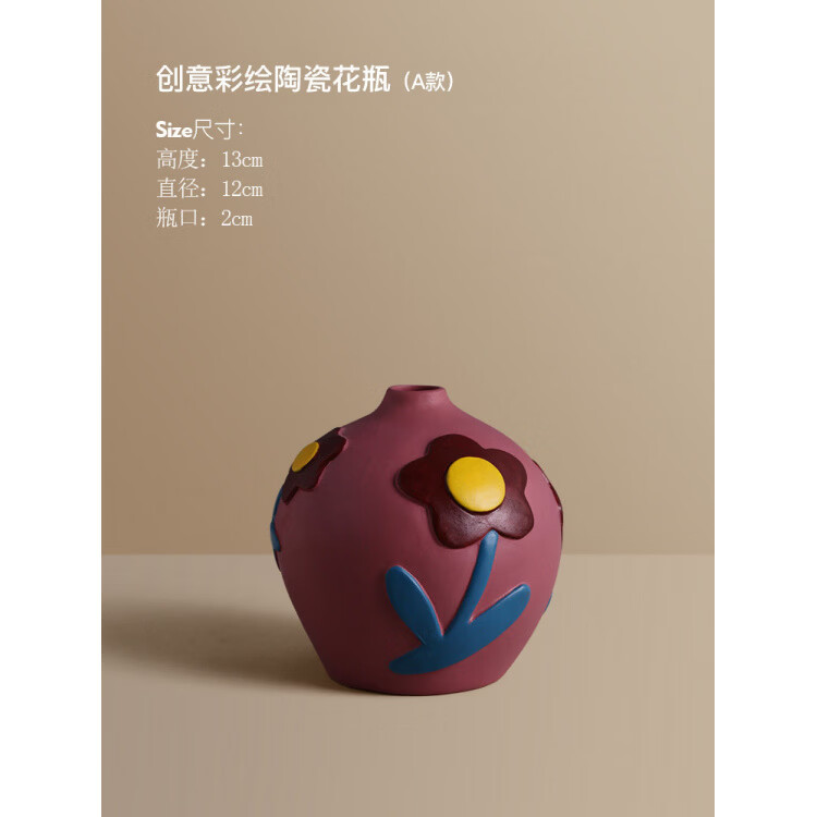 贝汉美（BHM）北欧陶瓷花瓶摆件客厅插花创意花朵客厅卧室玄关家居装饰品 彩绘花朵花瓶A款