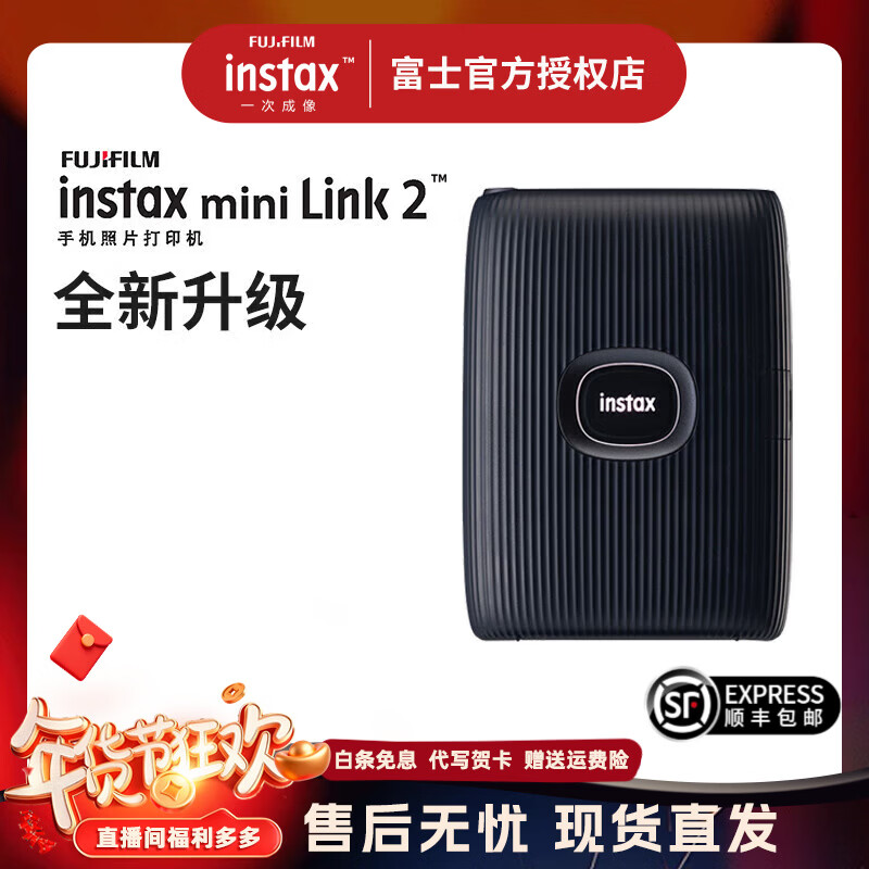 富士instax mini link3 一次成像拍立得手机照片打印机口袋式便携打印机旅行送闺蜜女友情人节生日礼物 【太空蓝】 套餐一【标配+相纸20张】