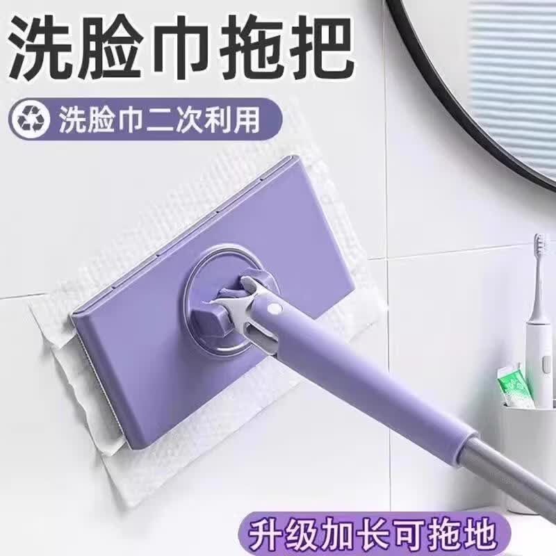 JCZS德国洗脸巾拖把自动夹布懒人小拖把家用一拖净二次利用免手洗手脏 梦幻紫【高品质】单拖把 一键按压|自动换纸
