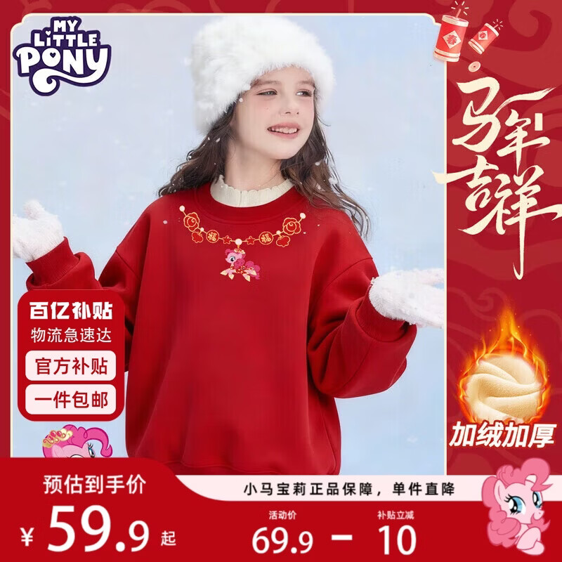 ���ڲ�����С������Ůͯ�������º�ɫ����������ͯ�ﶬ��ů��Ů�������¿� �� 160 53.91Ԫ(������)