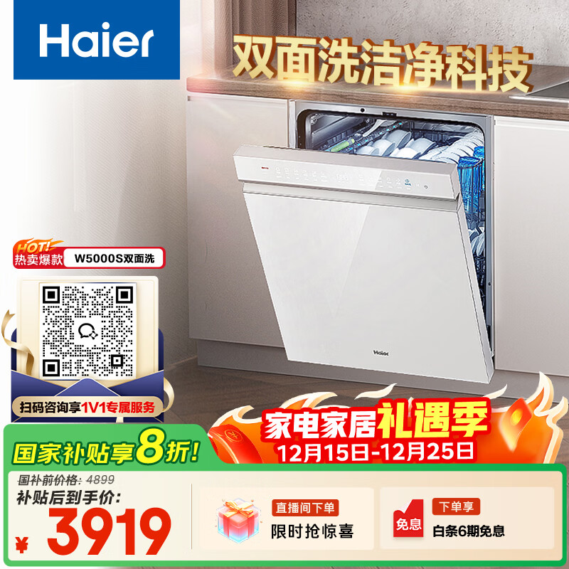 锁了对比鱼 - 线报酷