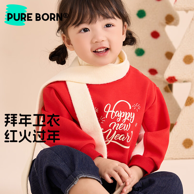 博睿恩儿童新年卫衣加绒男女宝宝拜年服上衣小孩红色过年衣服 爆竹红 120 京东折扣/优惠券