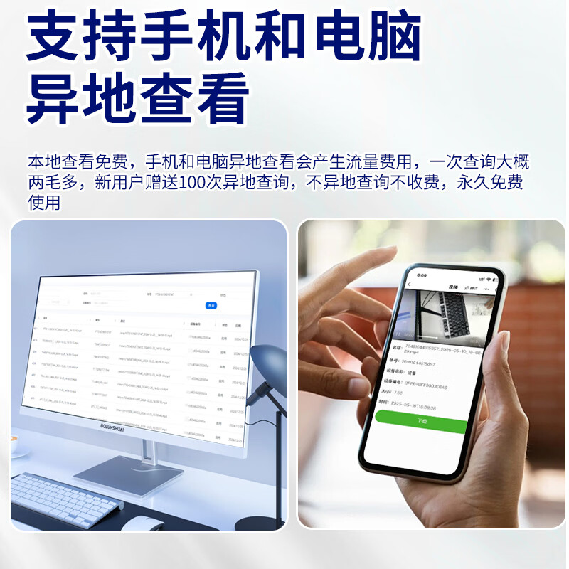 一声一视【大件录制】电商4k打包发货退货拆件举证摄像头视频录像监控设备一体机软件免费手机查看视频 4K 【退货拆包录制】接电脑