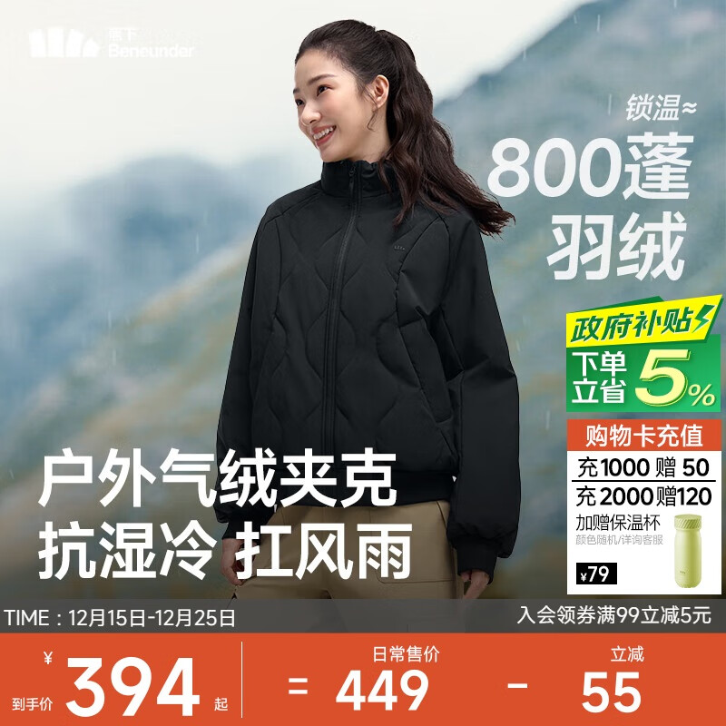 蕉下（beneunder）气绒外套女夹克保暖中暖可机洗户外棉服CL004似羽绒