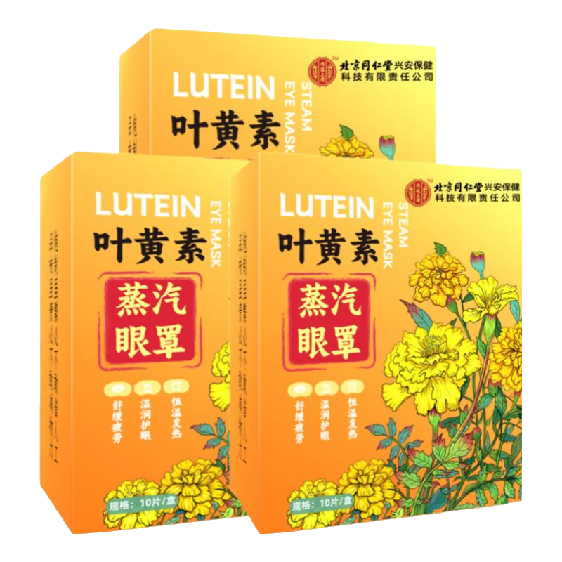 ��͢���ñ���ͬ����Ҷ�����������ֻ�����ƣ�ͺ���Ȧ�Է���˯�߻�����30Ƭ 56.9Ԫ