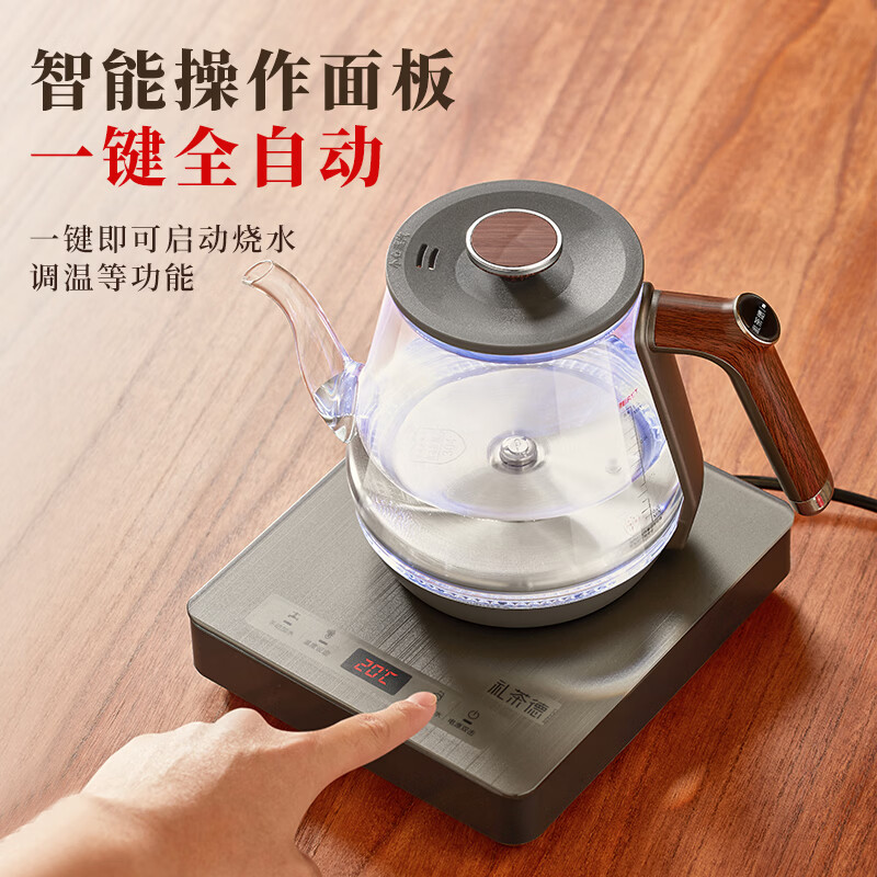 礼茶德全自动底部上水电热水壶304钢泡茶专用智能家用加厚玻璃养生壶煮茶壶 1.2L 纯钛【底部上水】净水器款