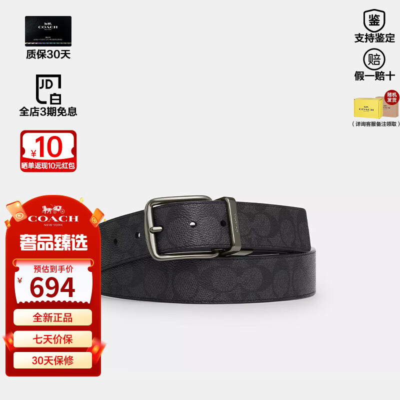 ���ڲ�����ޢ�ۣ�COACH����ʿ�����ݳ�Ʒ��������ʱ�аٴ�Ƥ�������ѡ���Ʒ��֤�� �����C�ơ� CY982 QBMI5 589Ԫ