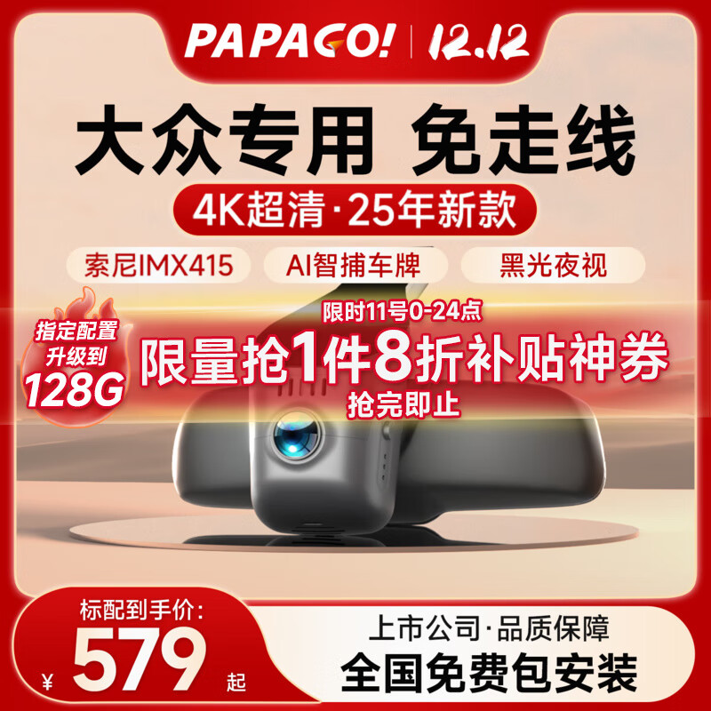 PAPAGO���г���¼��ר��ר�����������ô�������������;������̽���߶��� ����������ͷ �ٷ�����+���޿���