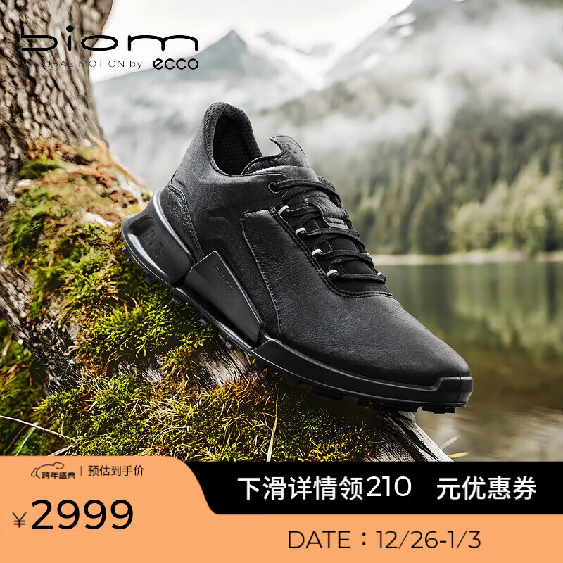 爱步（ECCO）BIOM 2.1户外运动鞋 25年休闲跑步鞋明星同款 健步823904 黑色82390451052 41 (260mm)