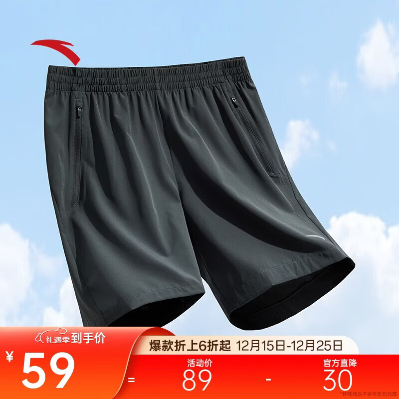 安踏速干运动短裤男夏季吸湿透气健身训练跑步户外休闲梭织五分裤