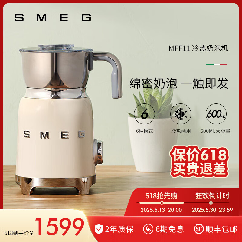 SMEGMFF11�綯���ݻ�(5/28) ��ɫ 2592.35Ԫ