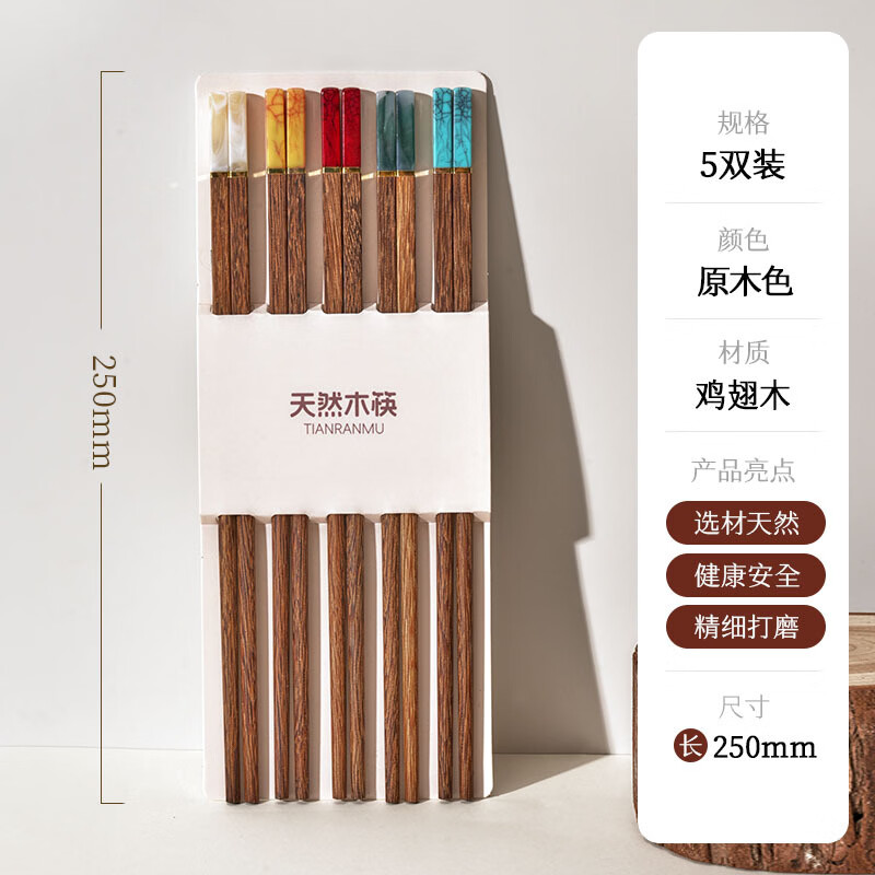 ����񼦳�ľ���Ӽ��÷���һ��һ���̴ľ�л����ӽ����;���Ʒ�� WF02J ��ʯ��ʣ�����ľ���л���װ 5˫ 28.77Ԫ