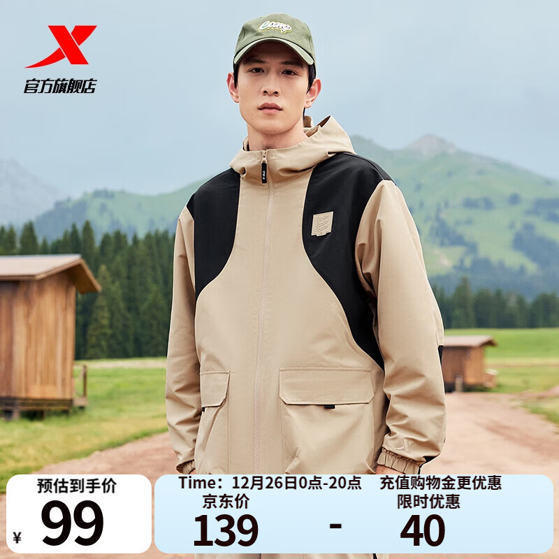 特步户外冲锋衣男女夹克防泼水外套春秋百搭防风衣登山服 沙石色/正黑色 L