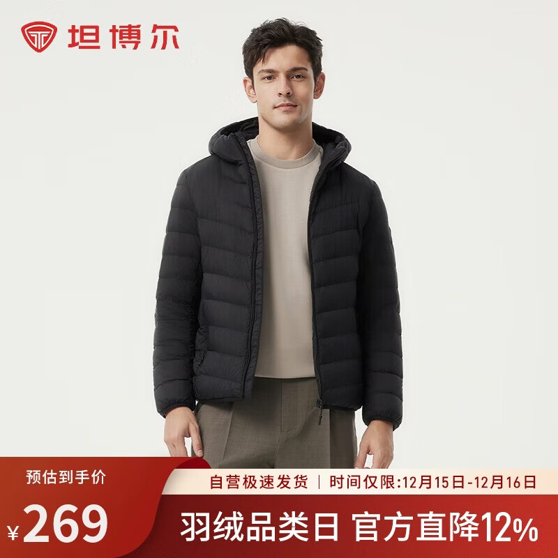 坦博尔羽绒服春款保暖百搭通勤百搭男款轻薄连帽外套TF246209黑色175