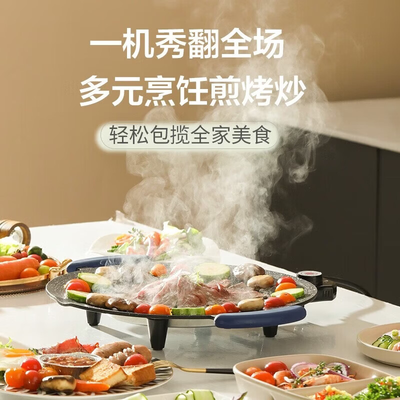 荣事达（Royalstar）电煮锅多功能迷你电热锅家用多用途锅电蒸锅电炒锅学生宿舍煮锅小电锅一体电火锅 1.5L 煮锅+烤盘【深夜食套套装】